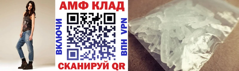 Amphetamine 98%  где продают   Завитинск 