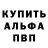 Метамфетамин пудра MiLa Nikolenko