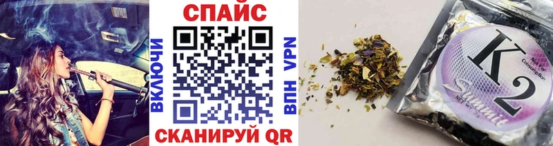 БУТИРАТ жидкий экстази  Завитинск 