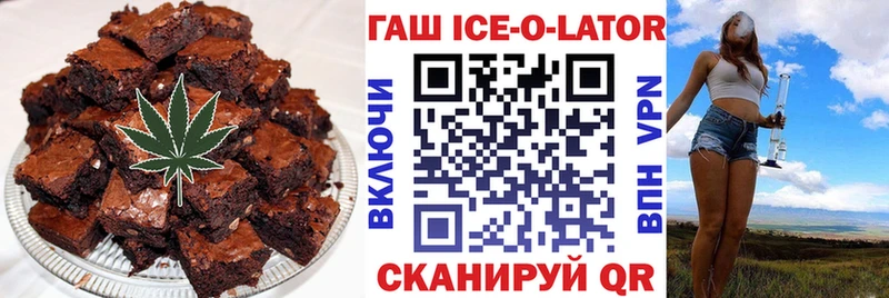 Еда ТГК марихуана  Завитинск 