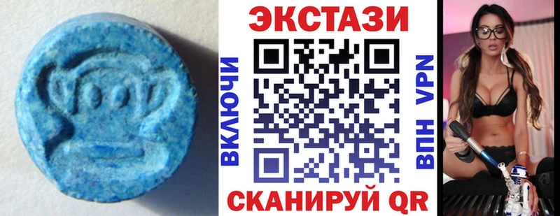 Экстази louis Vuitton  Завитинск 
