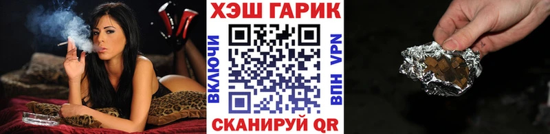 Гашиш VHQ Завитинск