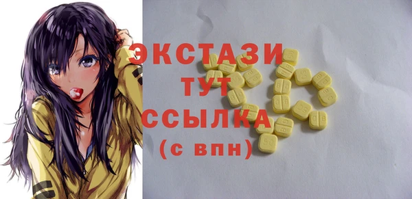 mdma Горняк