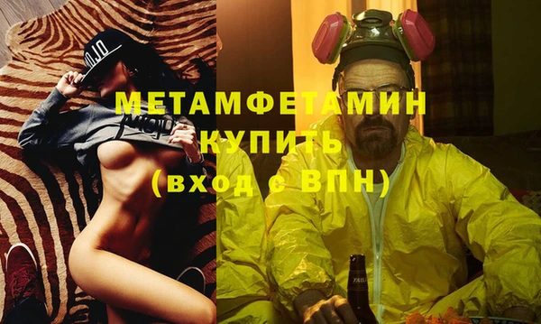 шишки Горнозаводск