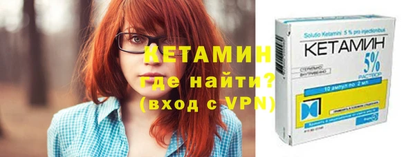 шишки Горнозаводск