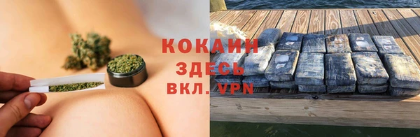 COCAINE Инта