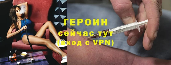 шишки Горнозаводск