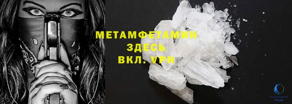 шишки Горнозаводск