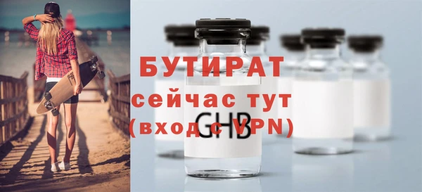 шишки Горнозаводск