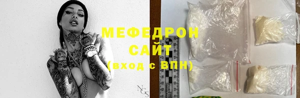 mdma Горняк