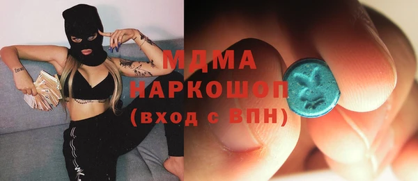 mdma Горняк