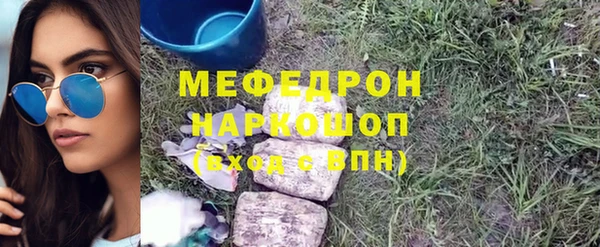 шишки Горнозаводск