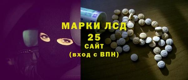 mdma Горняк