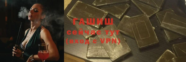 бутик Гусев