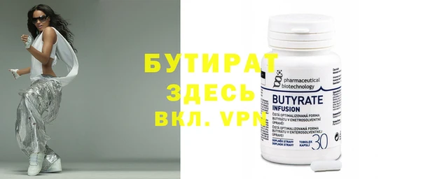 шишки Горнозаводск