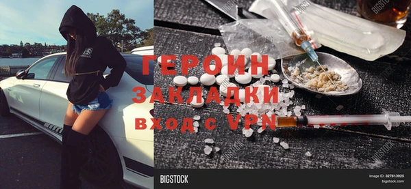 ПСИЛОЦИБИНОВЫЕ ГРИБЫ Гусиноозёрск