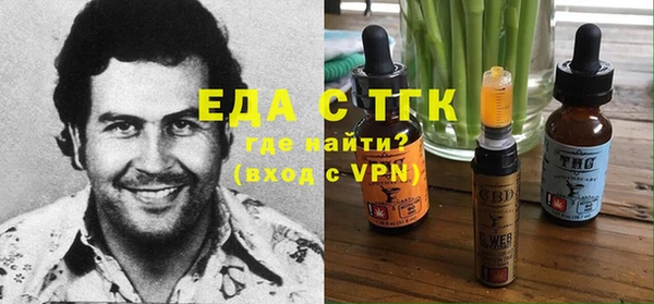 шишки Горнозаводск