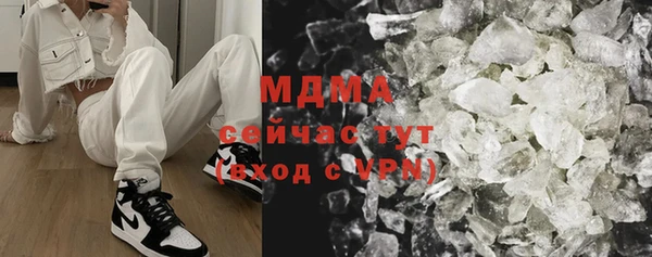 mdma Горняк