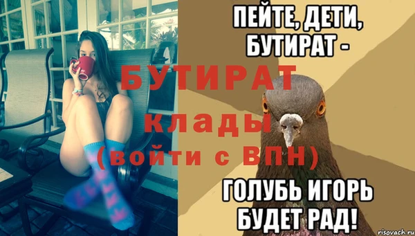 apvp Горно-Алтайск