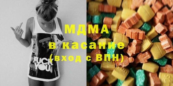 mdma Горняк