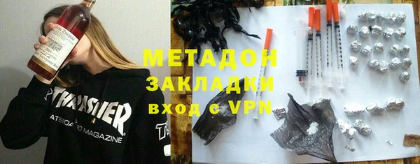 кокаин премиум Гусь-Хрустальный