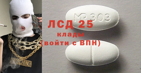mdma Горняк