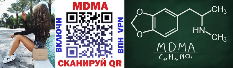 MDMA Molly  Завитинск 