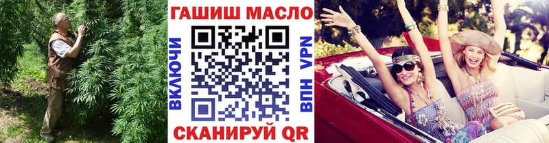 Дистиллят ТГК гашишное масло  Завитинск 