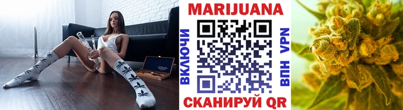 наркотики  Завитинск  Марихуана планчик 